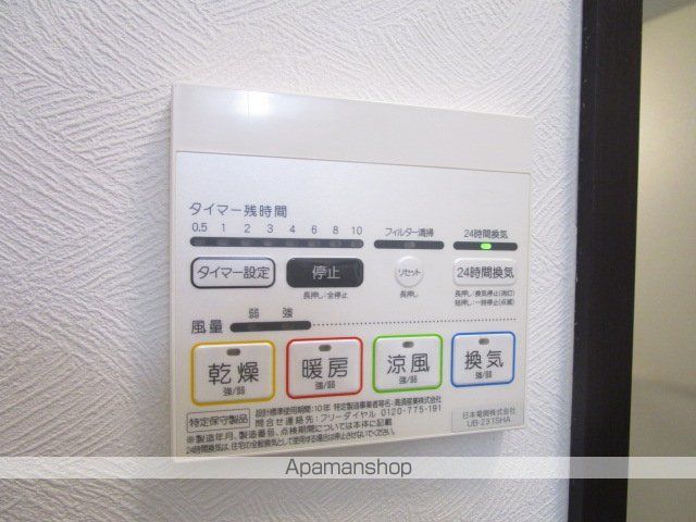 ヴィータ・ソラーレの内装写真