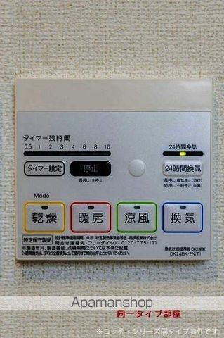 メゾンリヴィエールAの内装写真