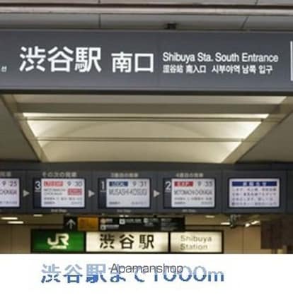 スカイ・エヴ神宮前[1K/24.28m2]の周辺3