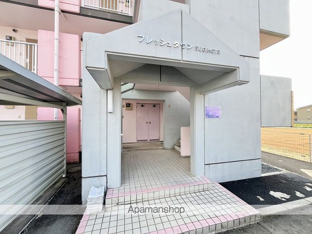 フレッシュタウンスギモトの玄関写真