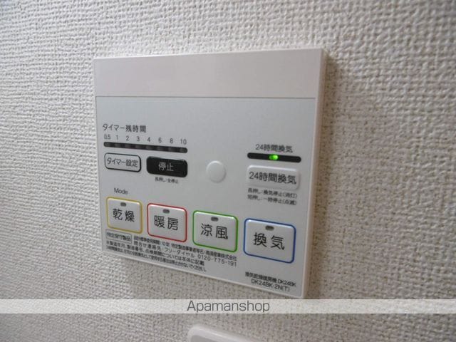 グラン ソレイユの内装写真