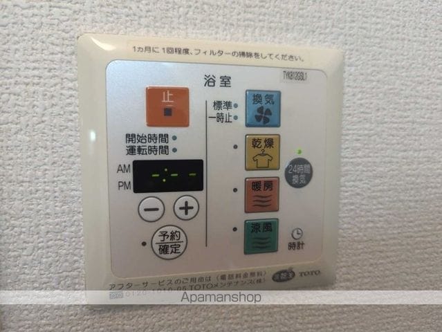 サンモールの内装写真
