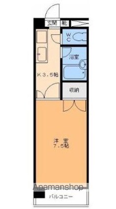 プレアール緑町[1K/24m2]の間取図
