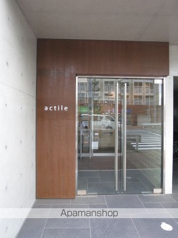 ACTILEのその他写真