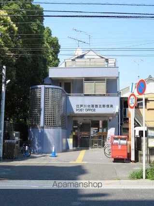 東京都江戸川区北葛西１丁目[2LDK/55.37m2]の周辺6