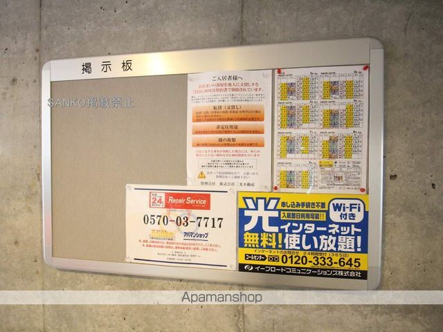 MION’S YAMAHANAのその他写真