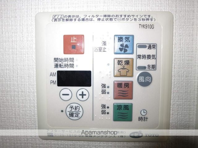 エコロジー東陽町プロセンチュリーの内装写真
