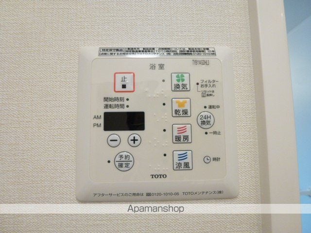 キャトルセゾンの内装写真