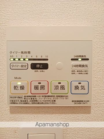 バンデ ハルトの内装写真