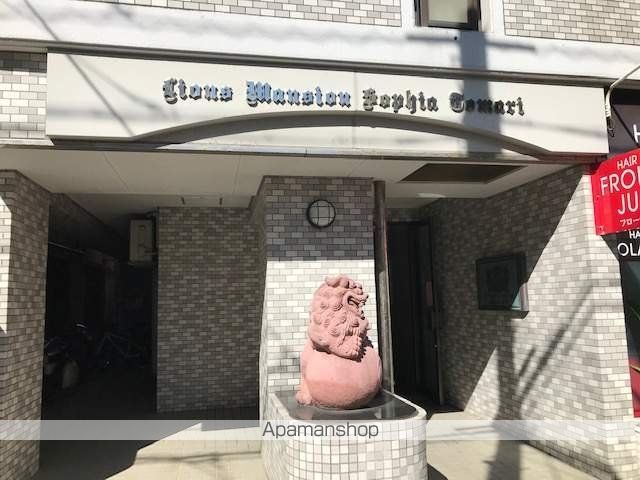 ライオンズマンションソフィア泊のイメージ