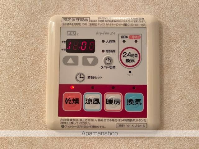アルテピアッツァの内装写真