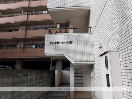 サンクオーレ古町[2LDK/51.94m2]のエントランス