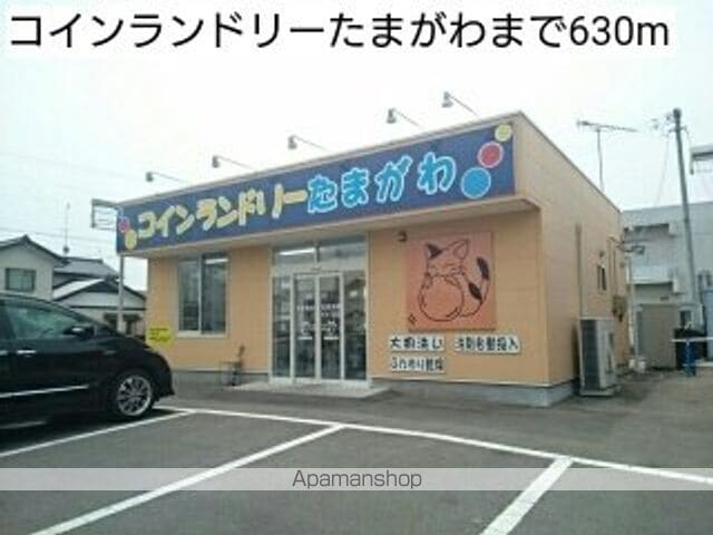 ウェルメゾンAの周辺写真
