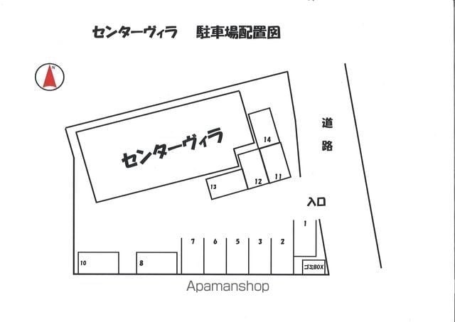 センターヴィラ 202 ｜ 山梨県甲斐市玉川332（賃貸マンション1LDK・2階・46.37㎡） その12