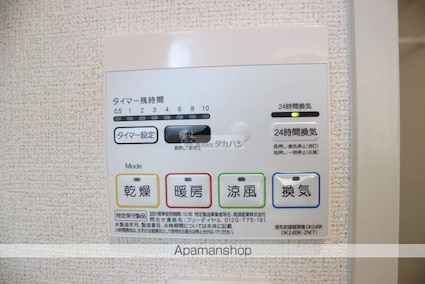 ロータス　Ｄ[2LDK/58.55m2]の内装7