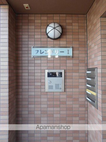 フレンドリーIの外観写真
