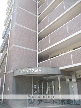 フェニックス余戸[3LDK/74.75m2]の外観4