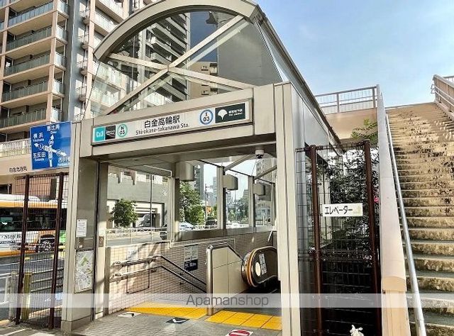 パインステージ白金高輪の周辺写真