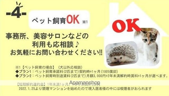 LUORE吹上の内装写真