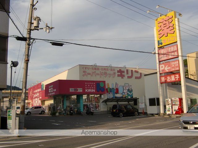 レゴリスの周辺写真
