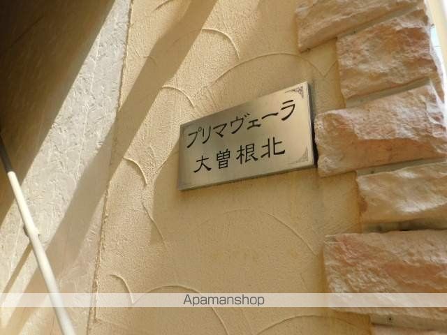 プリマヴェーラ大曽根北の玄関写真