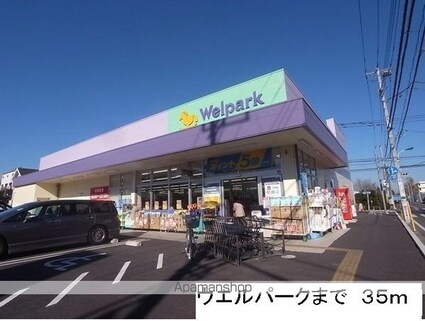 グランツ　モーデ[1LDK/48.28m2]の周辺1