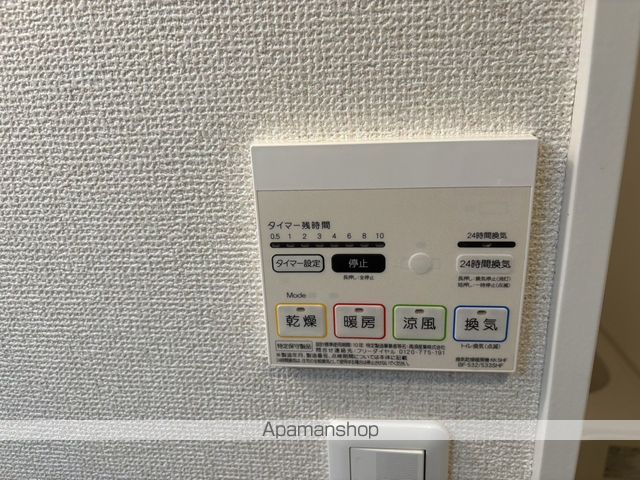 リアライズ一社.の内装写真