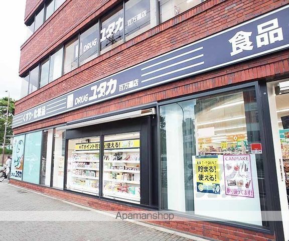 カサローゼヨシダの周辺写真