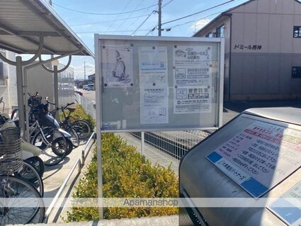 カーサ・アンジェリカⅡ[2LDK/58.21m2]の共用部2