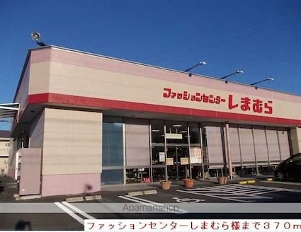 パルク・フローランテ[2DK/46.06m2]の周辺1