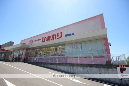 田川ビル[2LDK/58.24m2]の周辺1