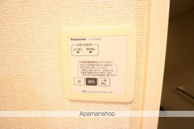 エルシオ宇佐南の内装写真