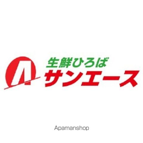 リーブル原IIの周辺写真