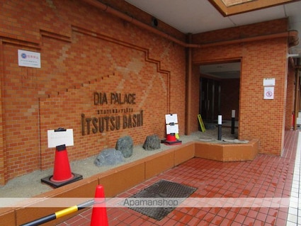 ダイアパレスステーションプラザ五橋[1K/24.75m2]の外観4