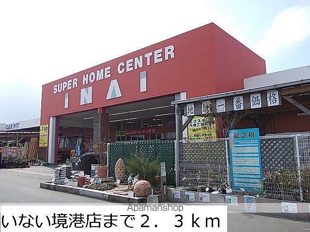 ブライト スクエアAの周辺写真