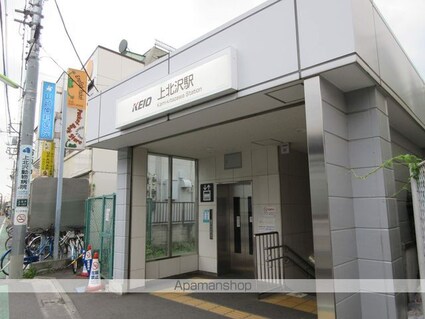 東京都世田谷区上北沢３丁目[1R/30.03m2]の周辺2