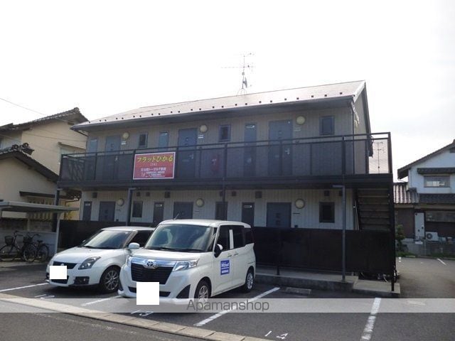 フラットひかるの外観写真
