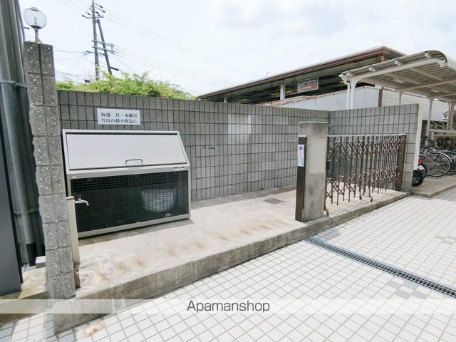 グレース山城のその他写真