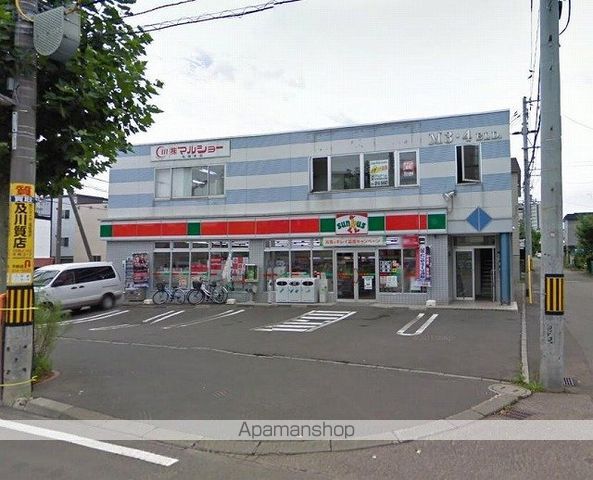 ティアラ平岸Gパレスのその他写真
