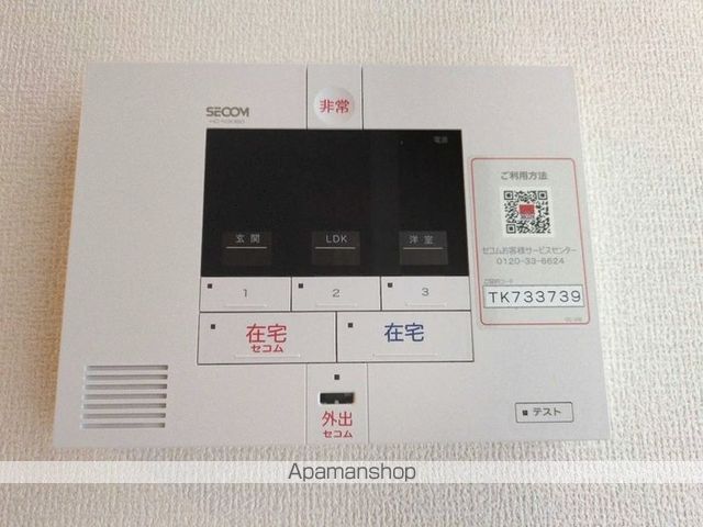 アルカンシエルの内装写真
