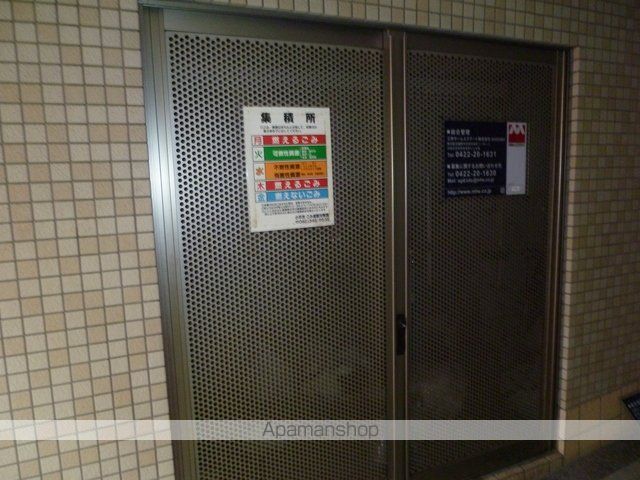 カリスヤマガのその他写真