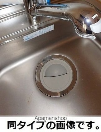 エルミタージュⅡ[1K/27.02m2]のその他内装2