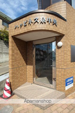 ハッピネス泉中央のその他写真