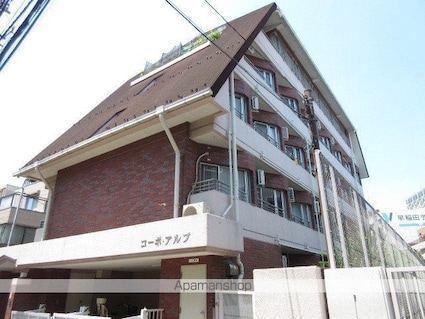 コーポアルプ[1R/19.23m2]の外観2