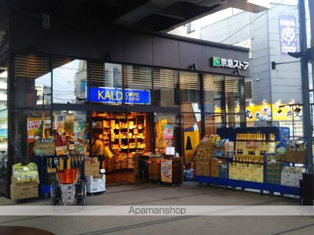 アーバンパーク蒲田南Iの周辺写真