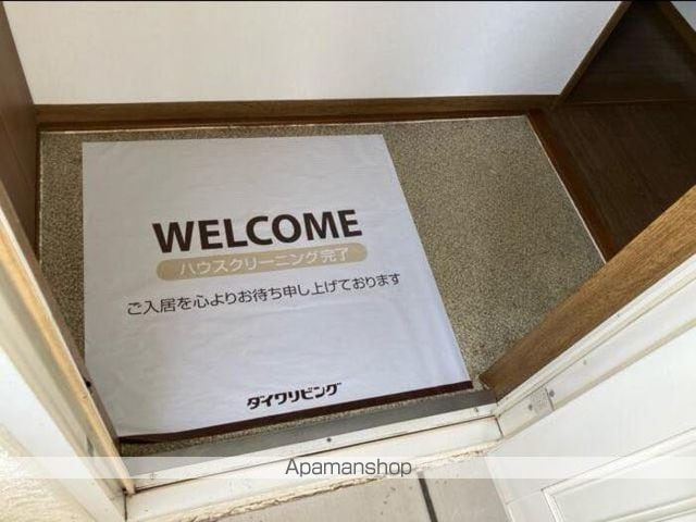 ヴァンコートIIIの内装写真