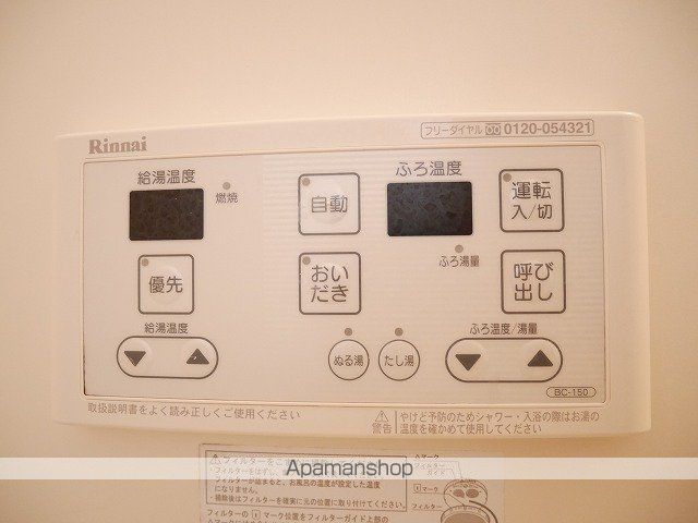 ハートタウンKATO B棟の内装写真