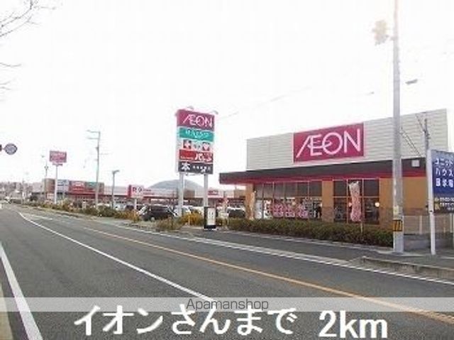 メゾンドシュシュサウスの周辺写真