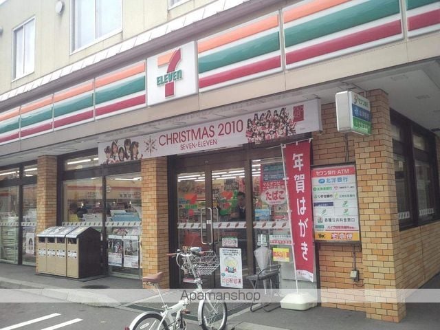 リリアムコート宮の森の周辺写真
