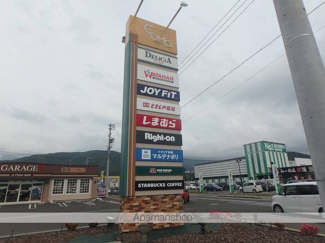 並柳ハイツの周辺写真